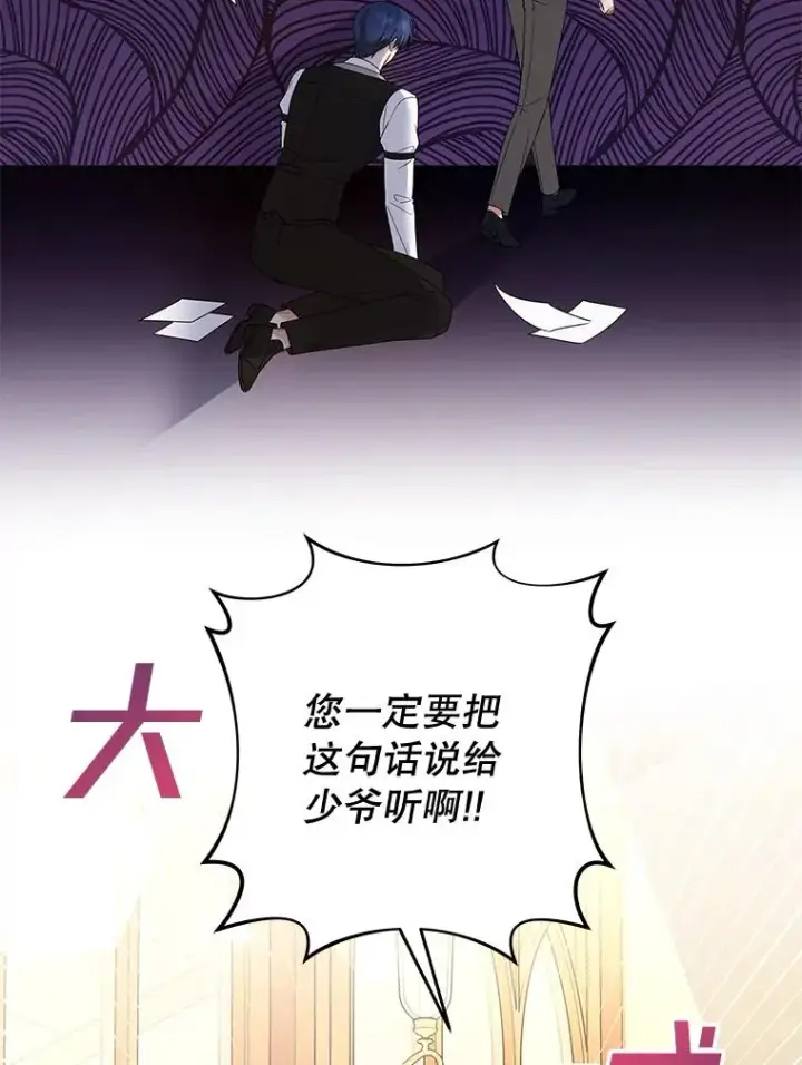 《为了帮助你理解》61.下定决心图34