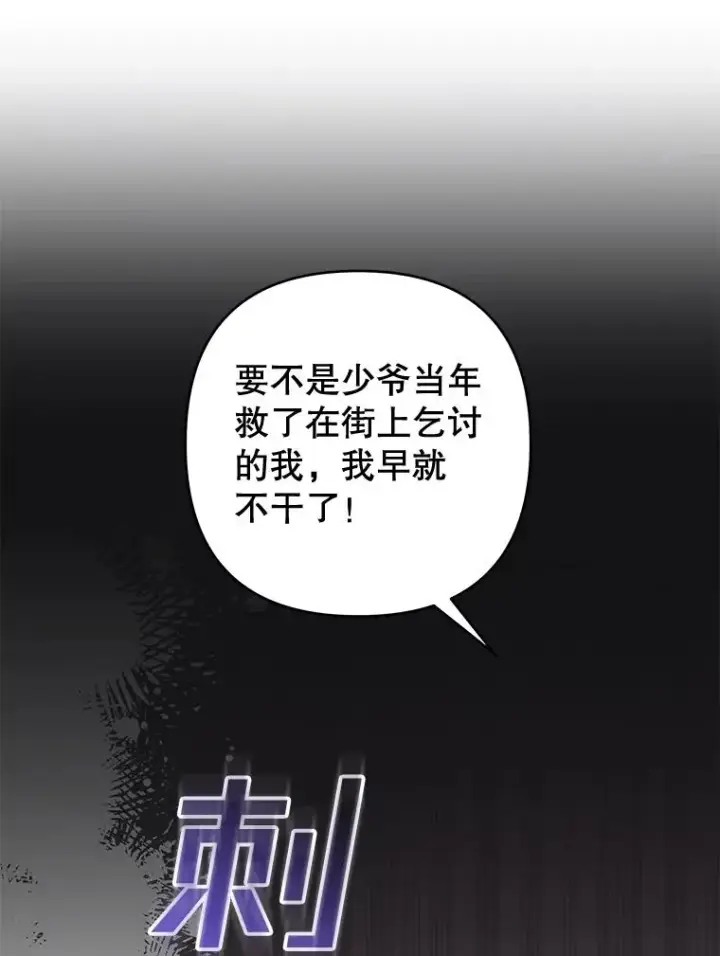 《为了帮助你理解》61.下定决心图36