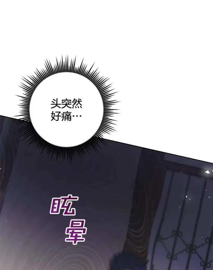《为了帮助你理解》61.下定决心图39