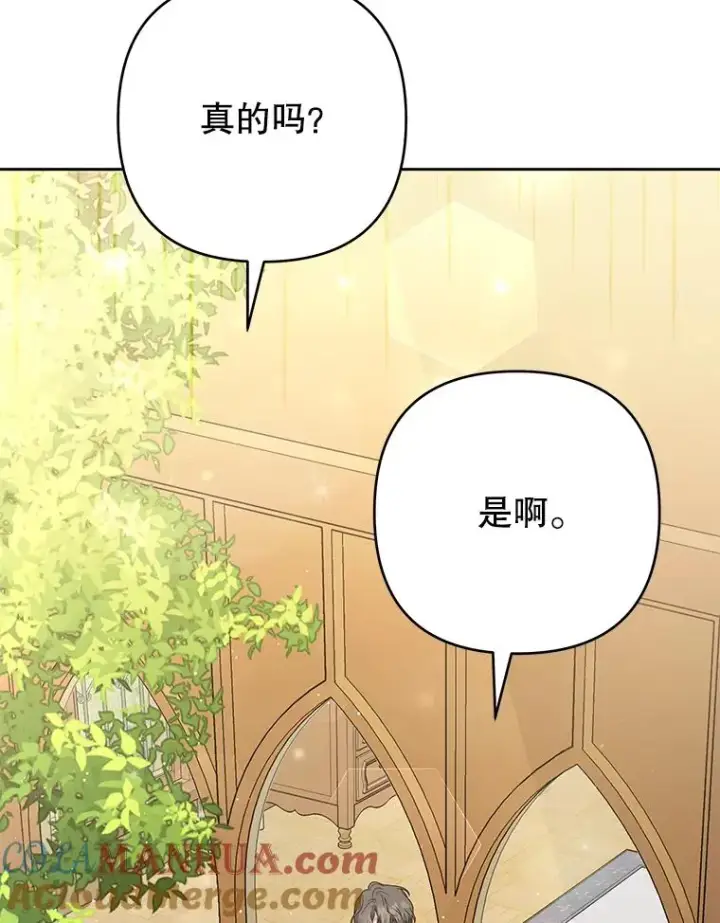 《为了帮助你理解》61.下定决心图53