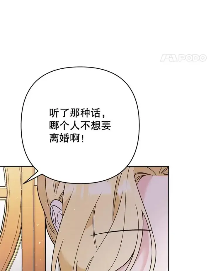 《为了帮助你理解》61.下定决心图55