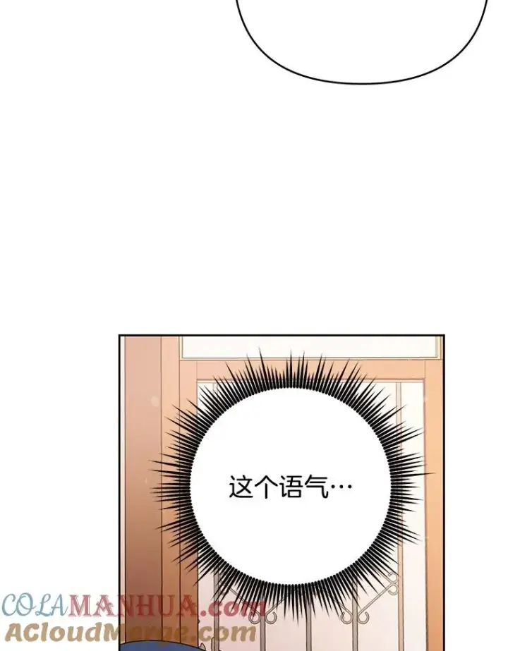《为了帮助你理解》61.下定决心图57