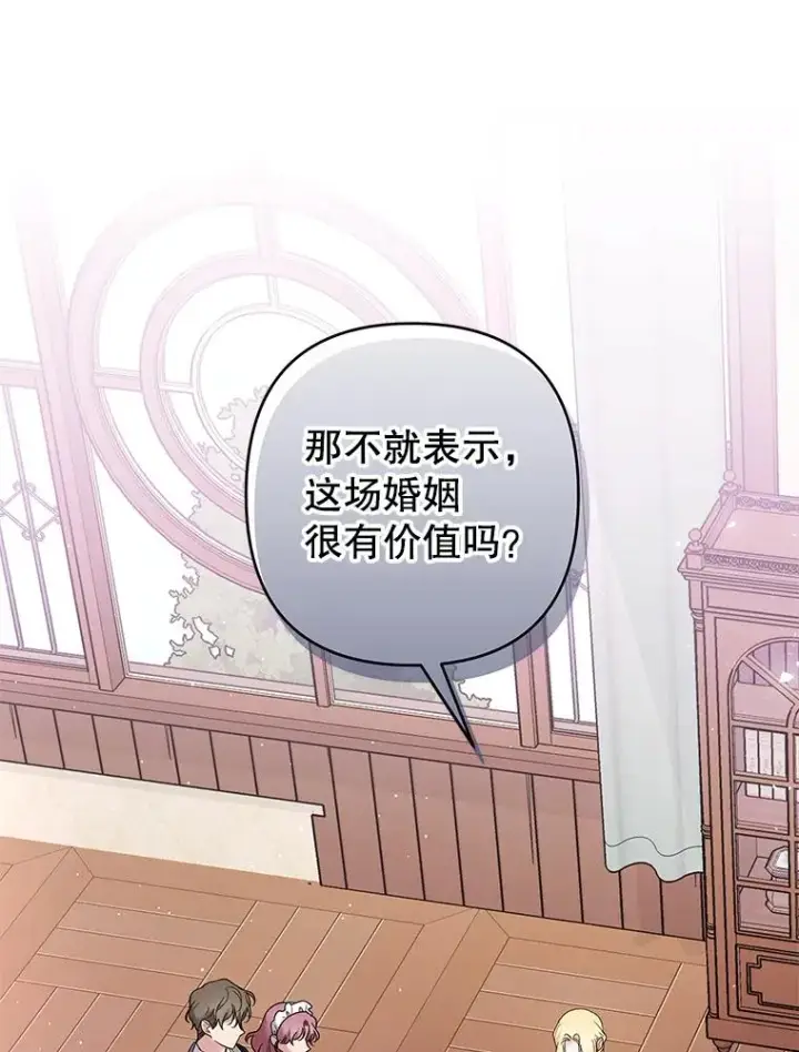 《为了帮助你理解》61.下定决心图59