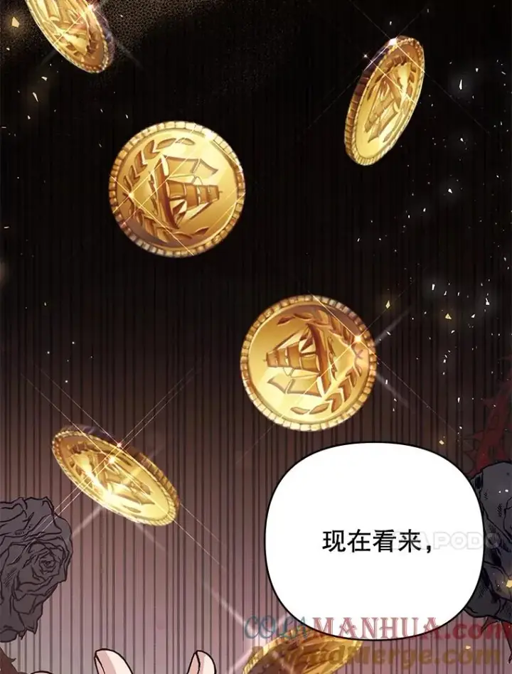 《为了帮助你理解》61.下定决心图61