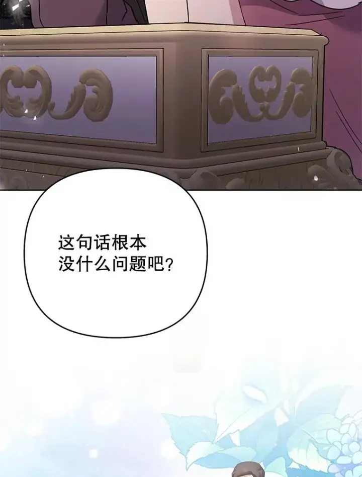 《为了帮助你理解》61.下定决心图64