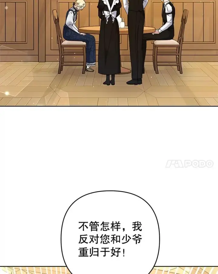《为了帮助你理解》61.下定决心图71