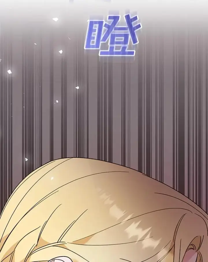 《为了帮助你理解》61.下定决心图74