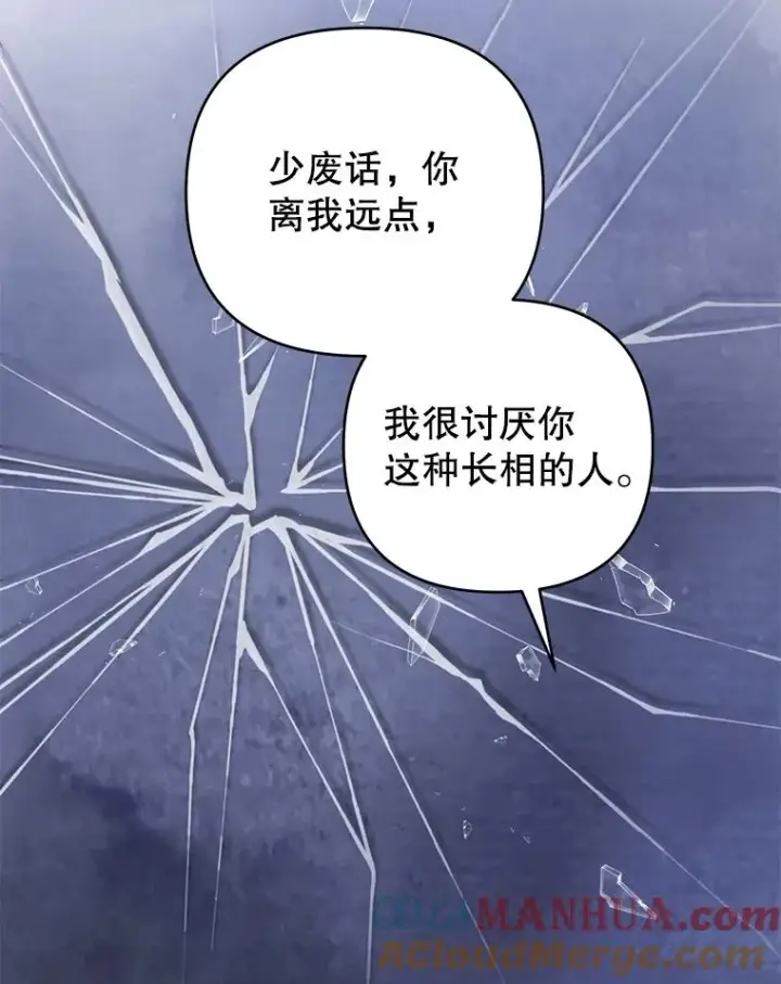 《为了帮助你理解》61.下定决心图77