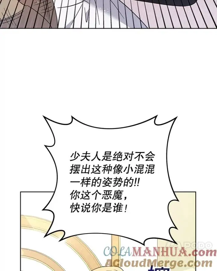《为了帮助你理解》61.下定决心图85