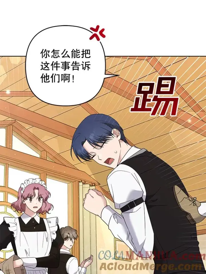 《为了帮助你理解》61.下定决心图93