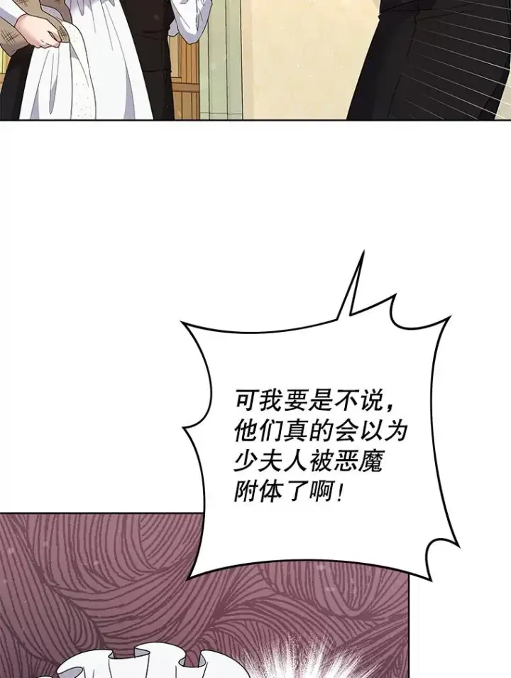 《为了帮助你理解》61.下定决心图94
