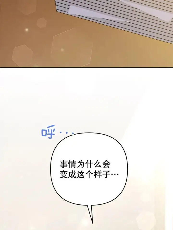 《为了帮助你理解》61.下定决心图98