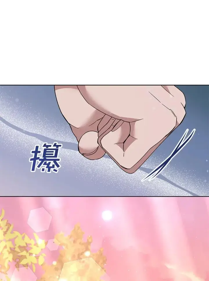 《为了帮助你理解》62.请给我点时间图100