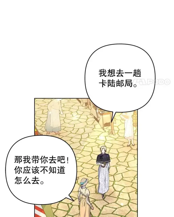 《为了帮助你理解》62.请给我点时间图111