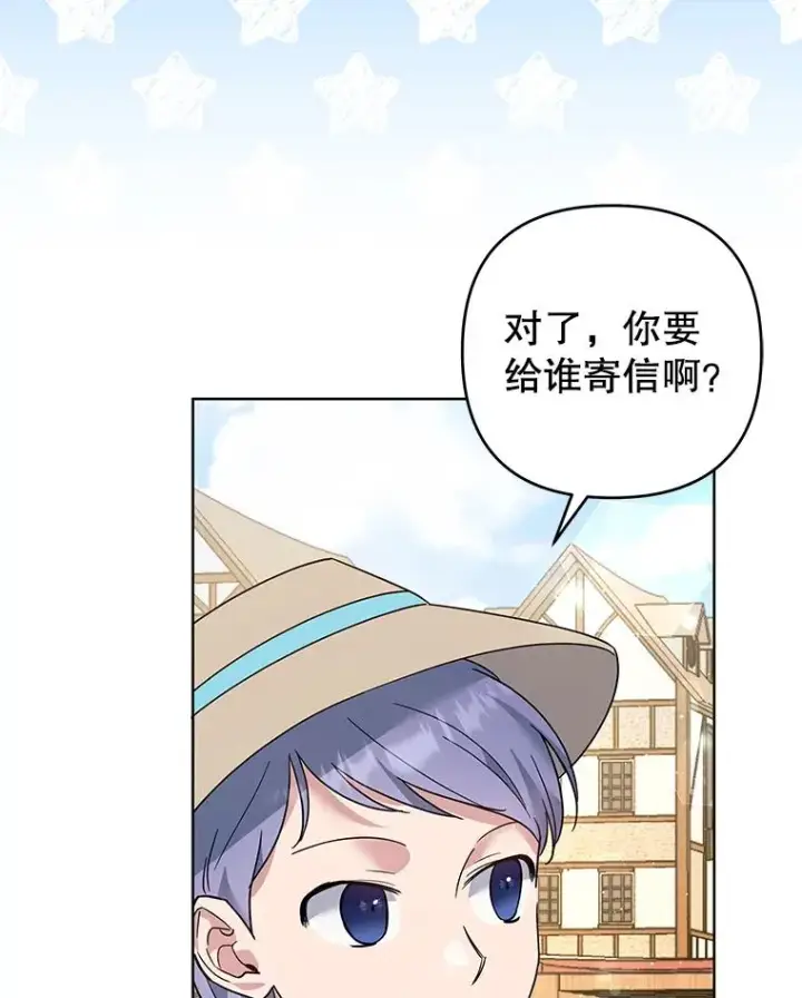 《为了帮助你理解》62.请给我点时间图116