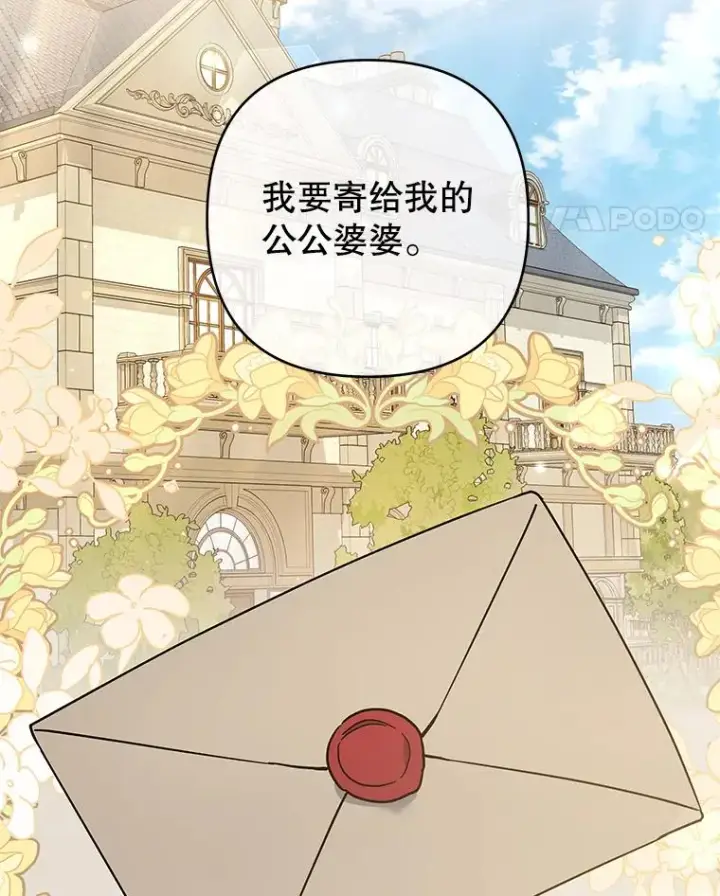 《为了帮助你理解》62.请给我点时间图118