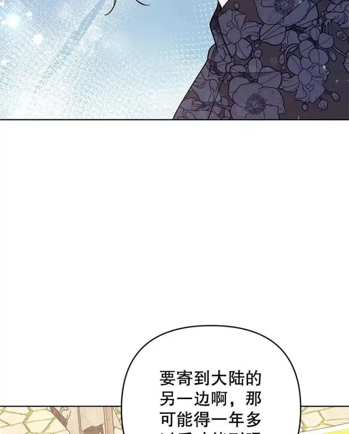 《为了帮助你理解》62.请给我点时间图120
