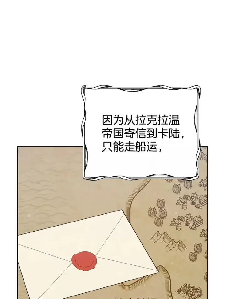 《为了帮助你理解》62.请给我点时间图123