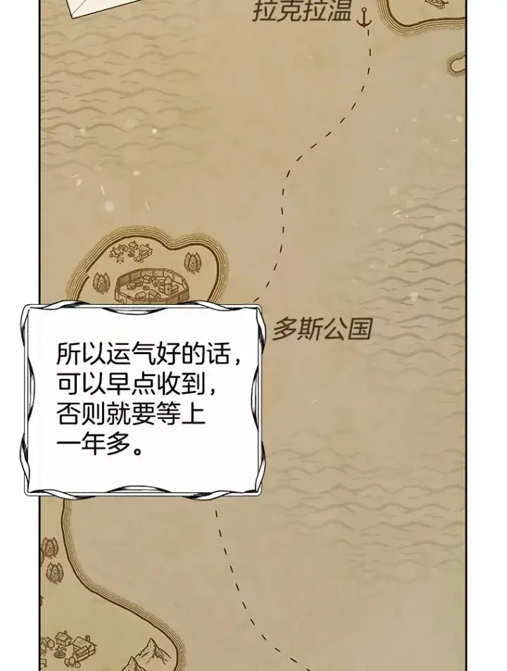 《为了帮助你理解》62.请给我点时间图124