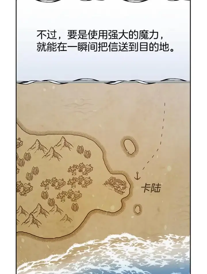 《为了帮助你理解》62.请给我点时间图126