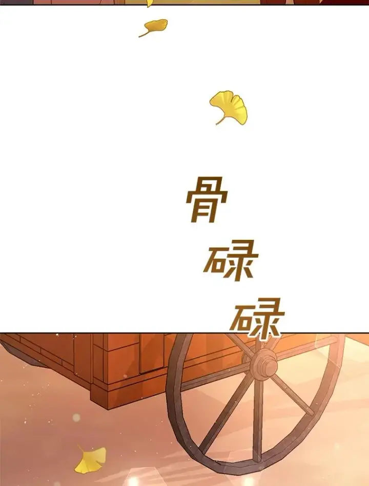 《为了帮助你理解》62.请给我点时间图14