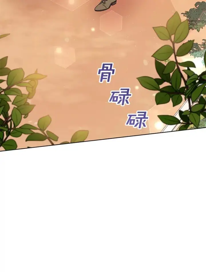 《为了帮助你理解》62.请给我点时间图19