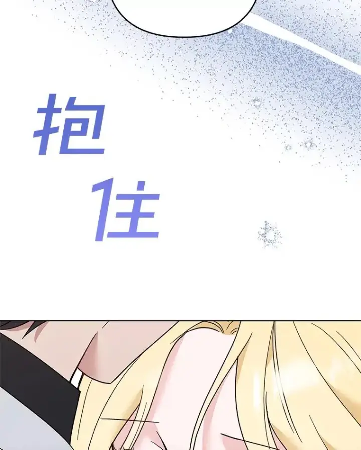 《为了帮助你理解》62.请给我点时间图52