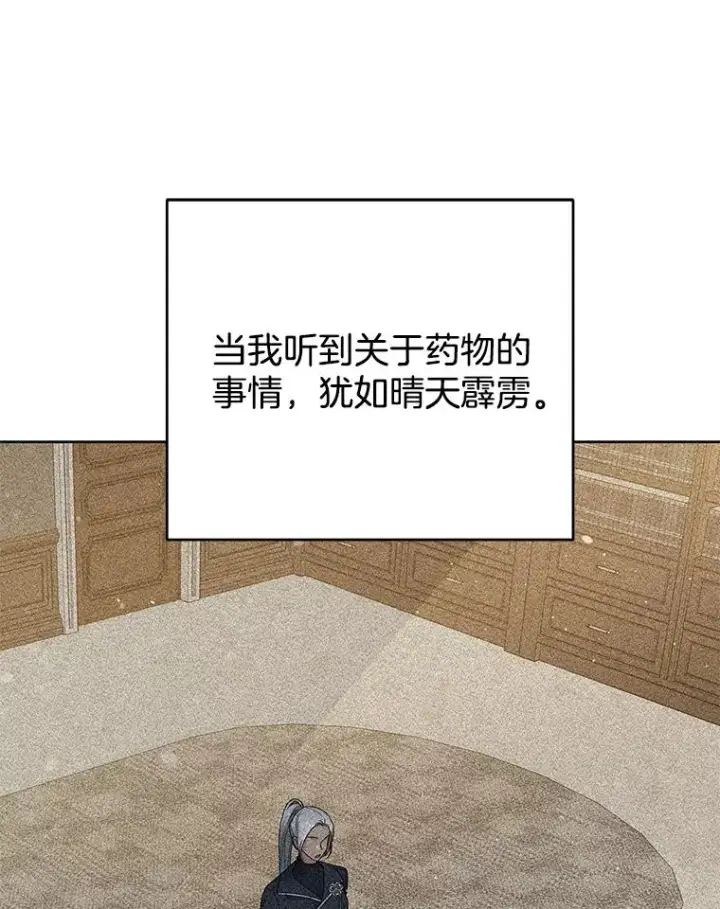 《为了帮助你理解》62.请给我点时间图59