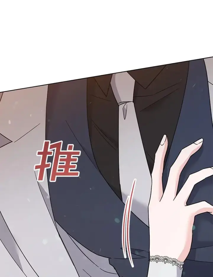 《为了帮助你理解》62.请给我点时间图79
