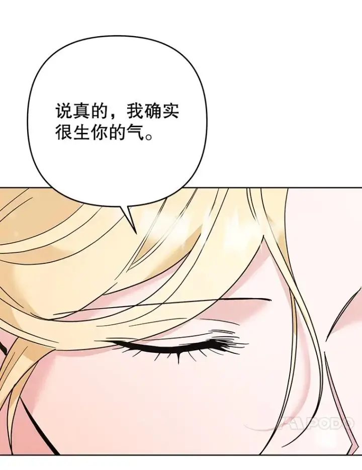 《为了帮助你理解》62.请给我点时间图84