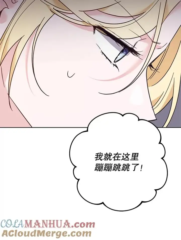 《为了帮助你理解》62.请给我点时间图9