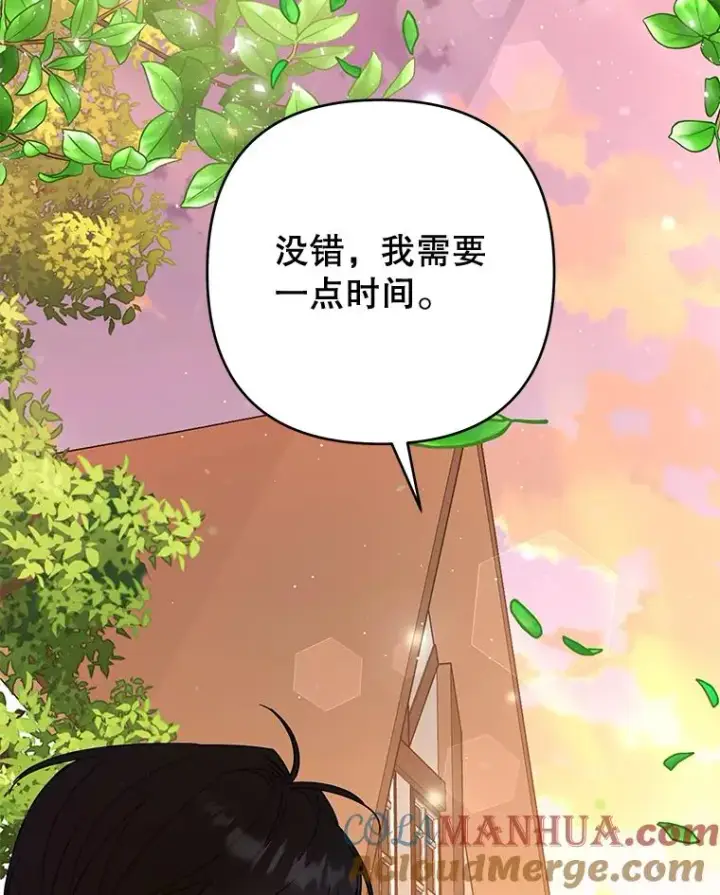 《为了帮助你理解》62.请给我点时间图93