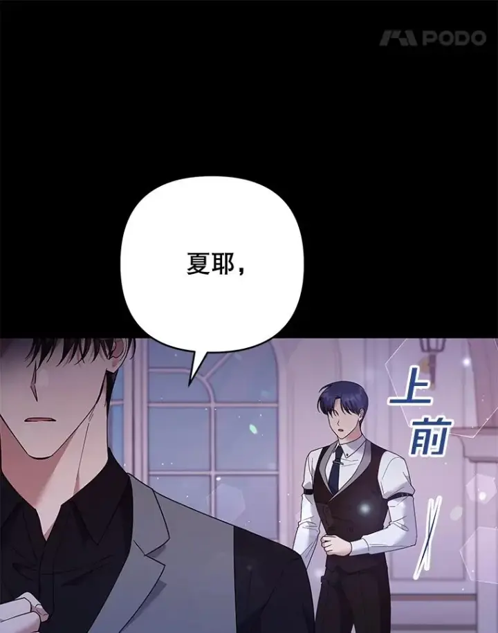 《为了帮助你理解》63.死去的办法图100