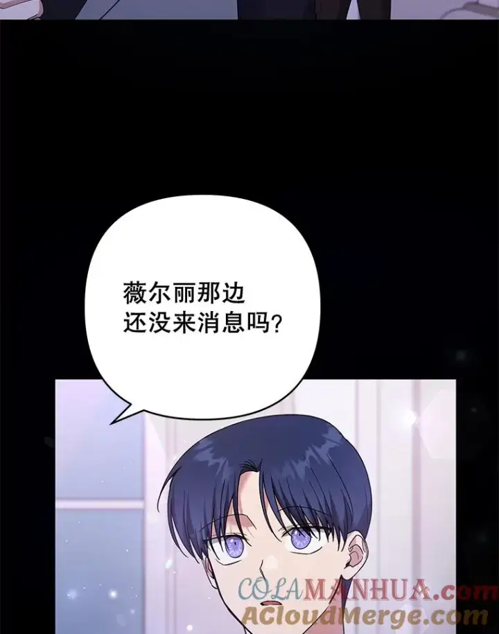 《为了帮助你理解》63.死去的办法图101