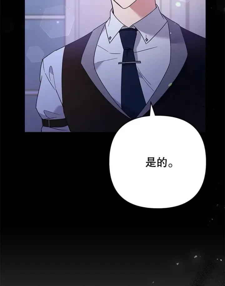 《为了帮助你理解》63.死去的办法图102