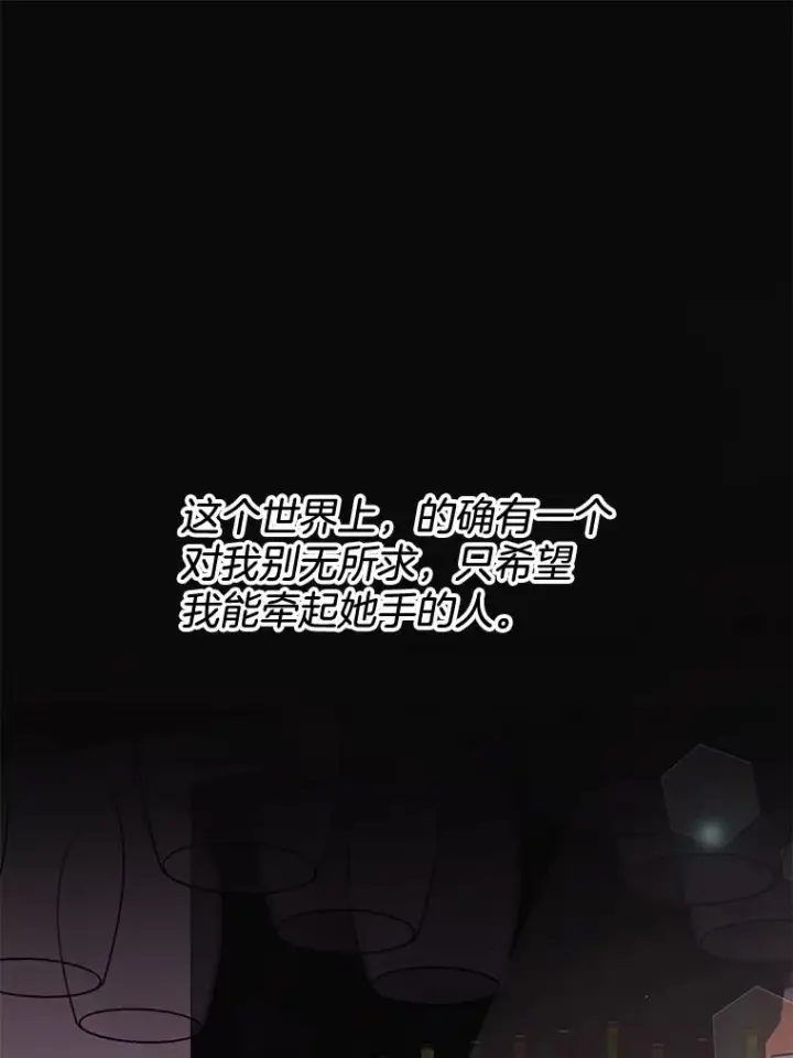 《为了帮助你理解》63.死去的办法图107