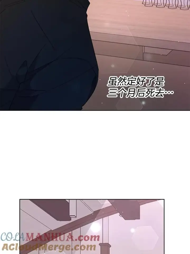 《为了帮助你理解》63.死去的办法图109