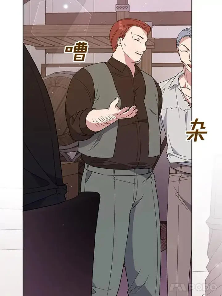 《为了帮助你理解》63.死去的办法图110