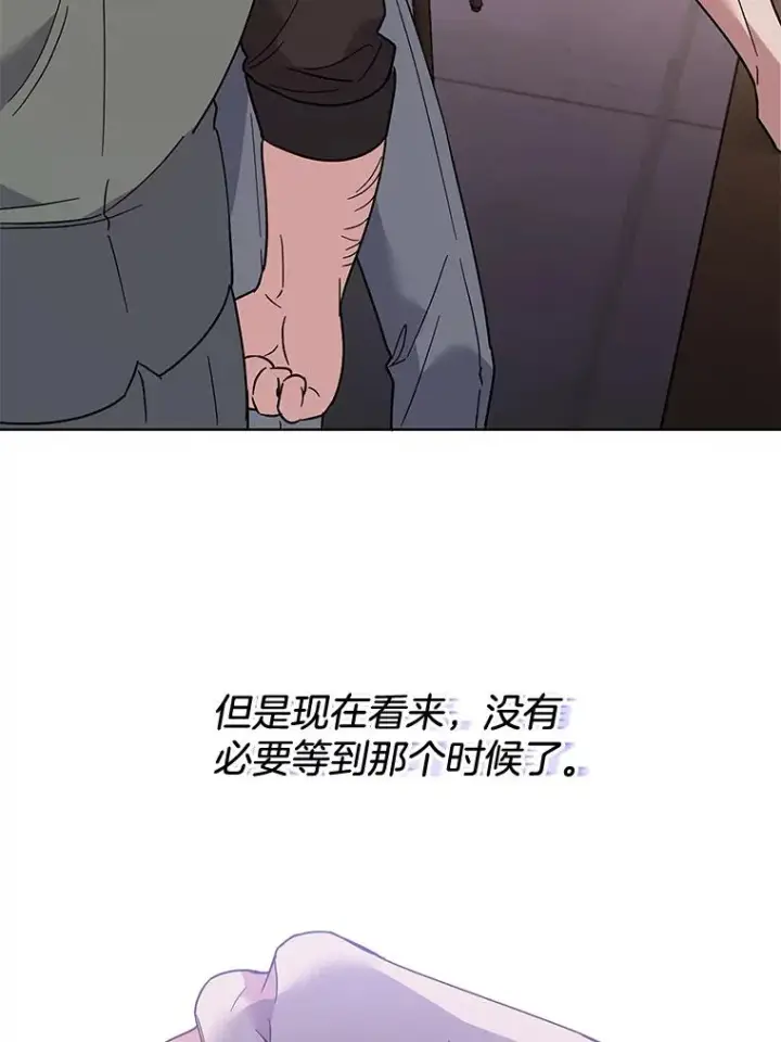 《为了帮助你理解》63.死去的办法图112
