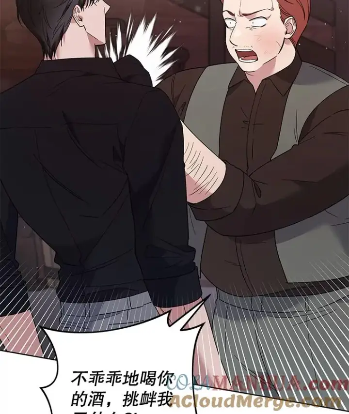 《为了帮助你理解》63.死去的办法图117