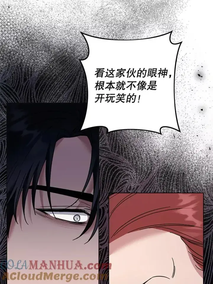 《为了帮助你理解》63.死去的办法图129