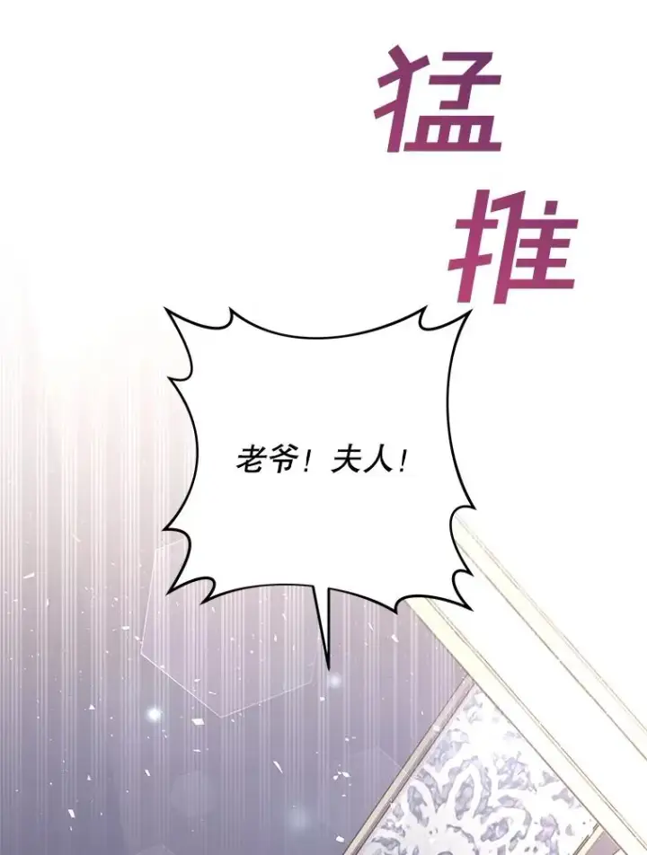 《为了帮助你理解》63.死去的办法图15