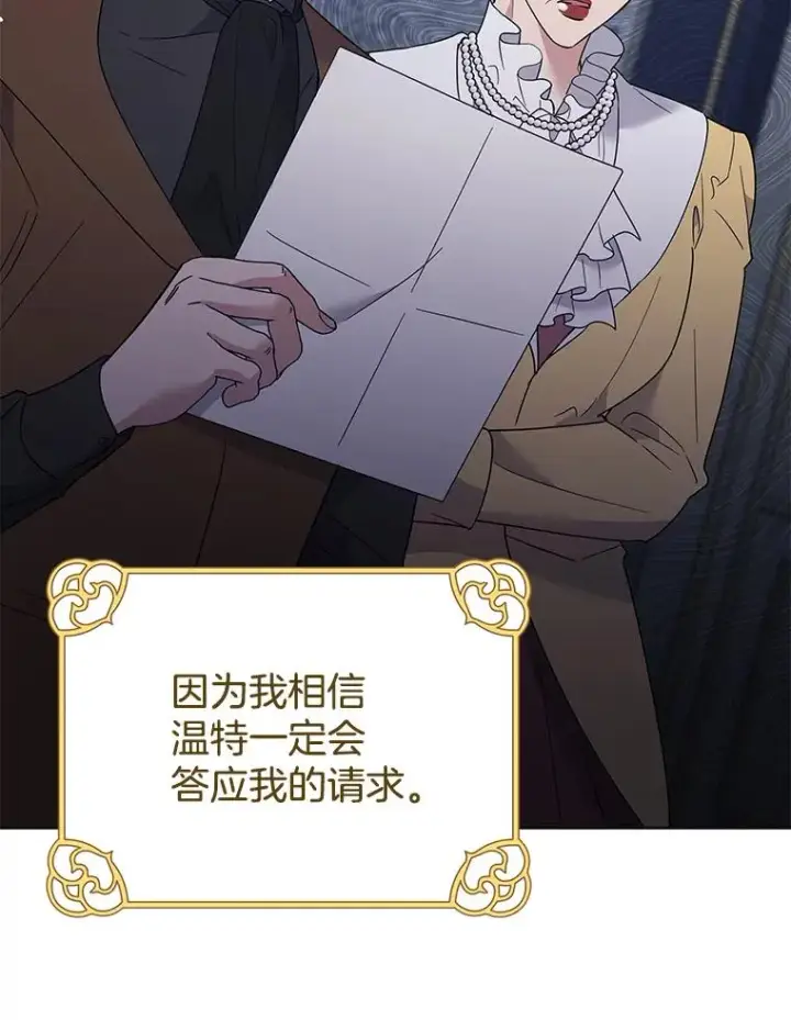 《为了帮助你理解》63.死去的办法图26