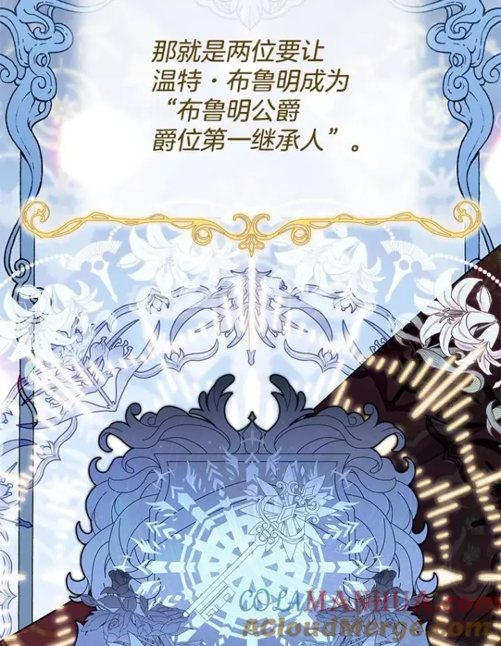 《为了帮助你理解》63.死去的办法图29
