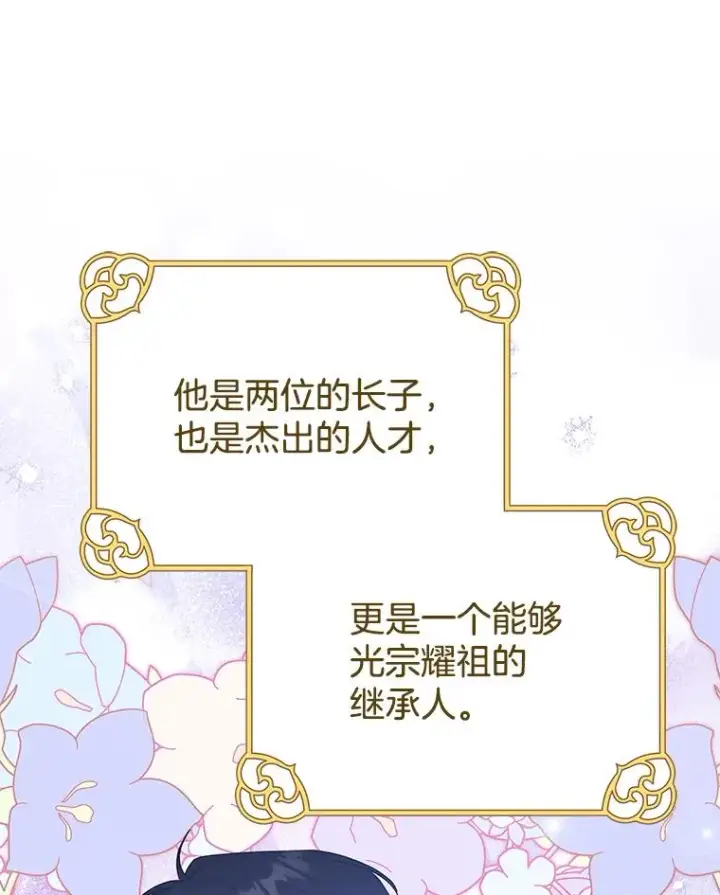 《为了帮助你理解》63.死去的办法图32