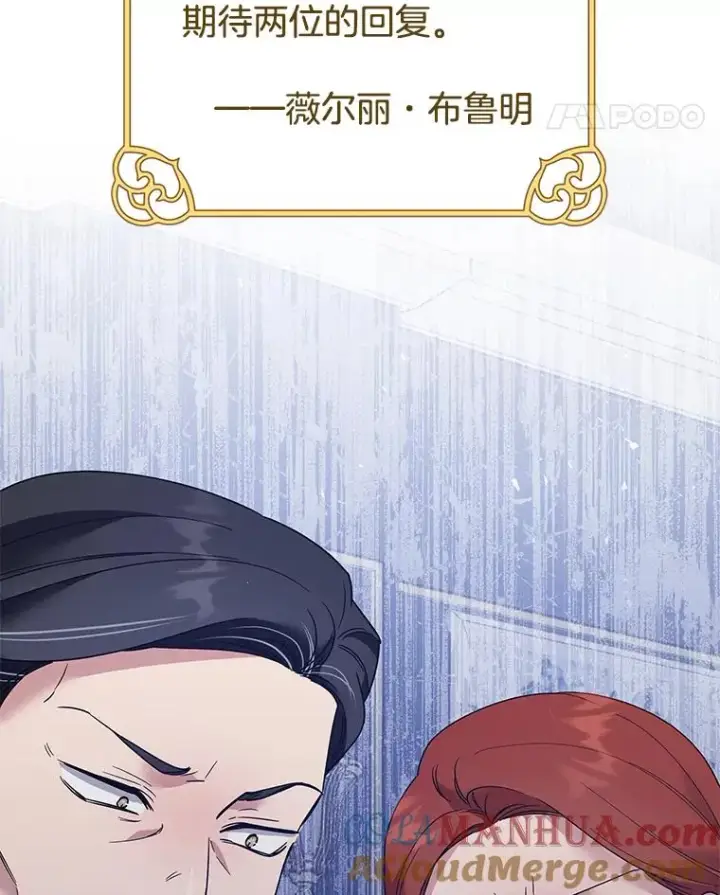 《为了帮助你理解》63.死去的办法图37