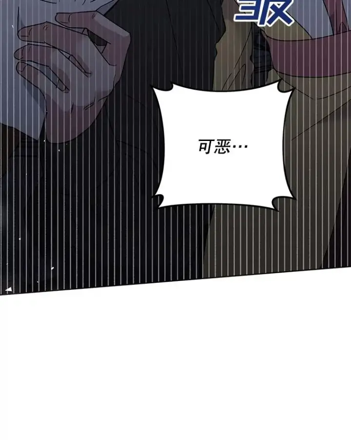 《为了帮助你理解》63.死去的办法图39