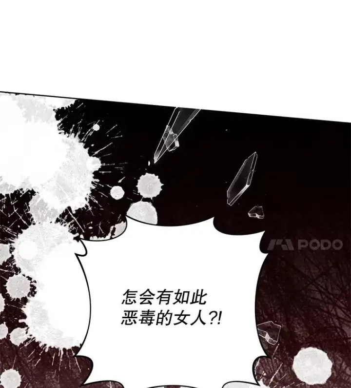 《为了帮助你理解》63.死去的办法图40