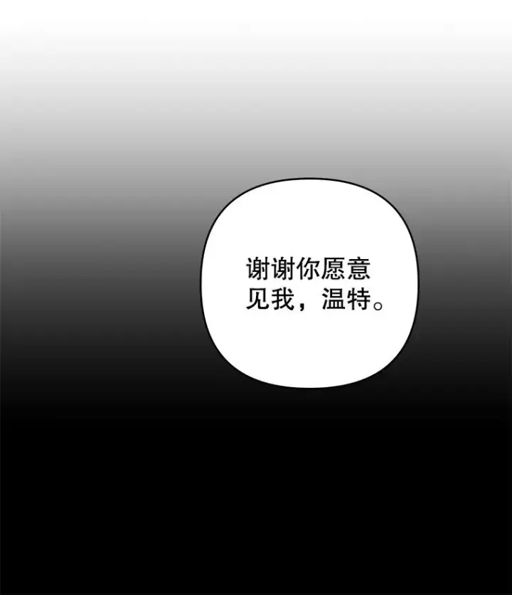 《为了帮助你理解》63.死去的办法图50