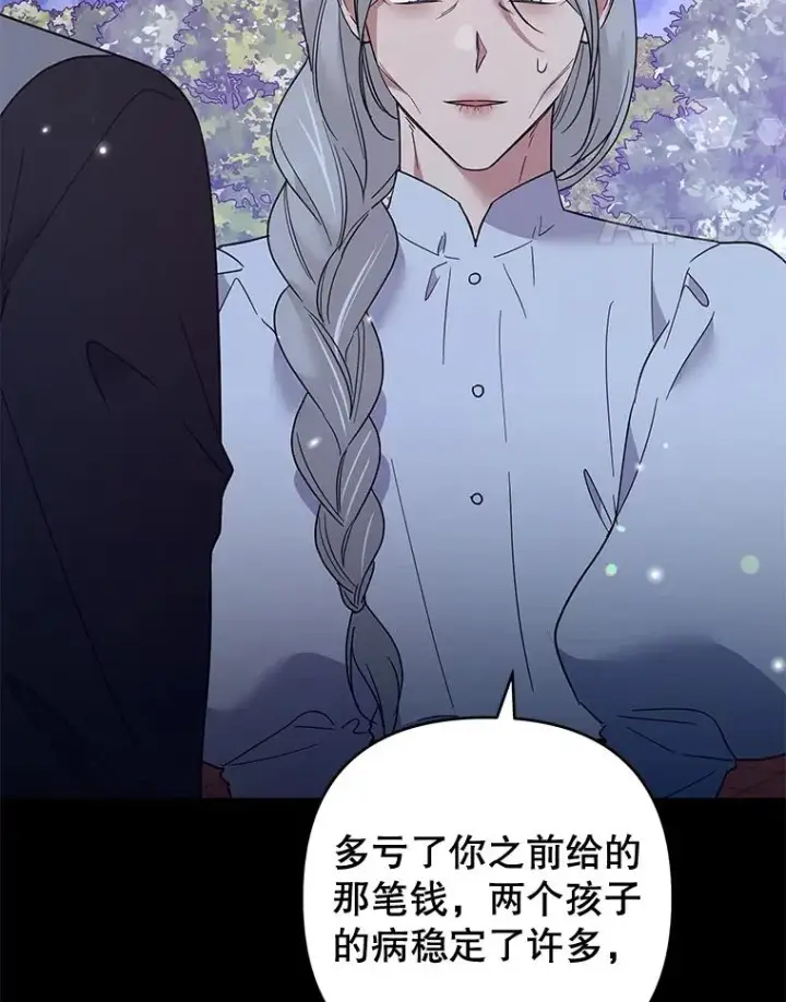 《为了帮助你理解》63.死去的办法图52